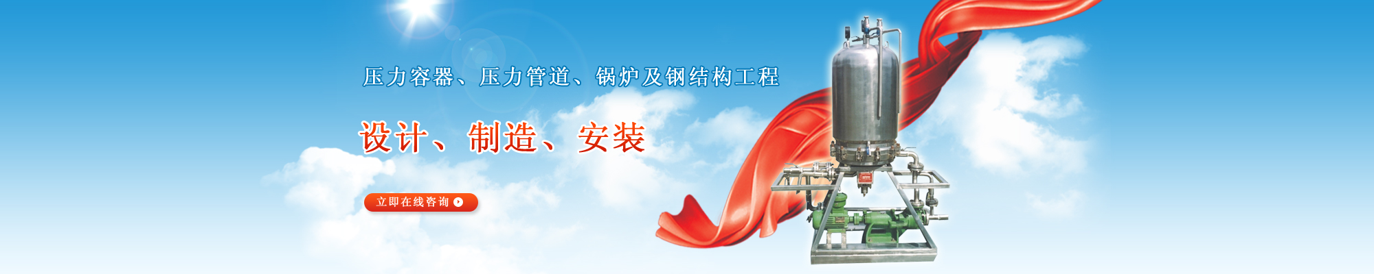 誠信